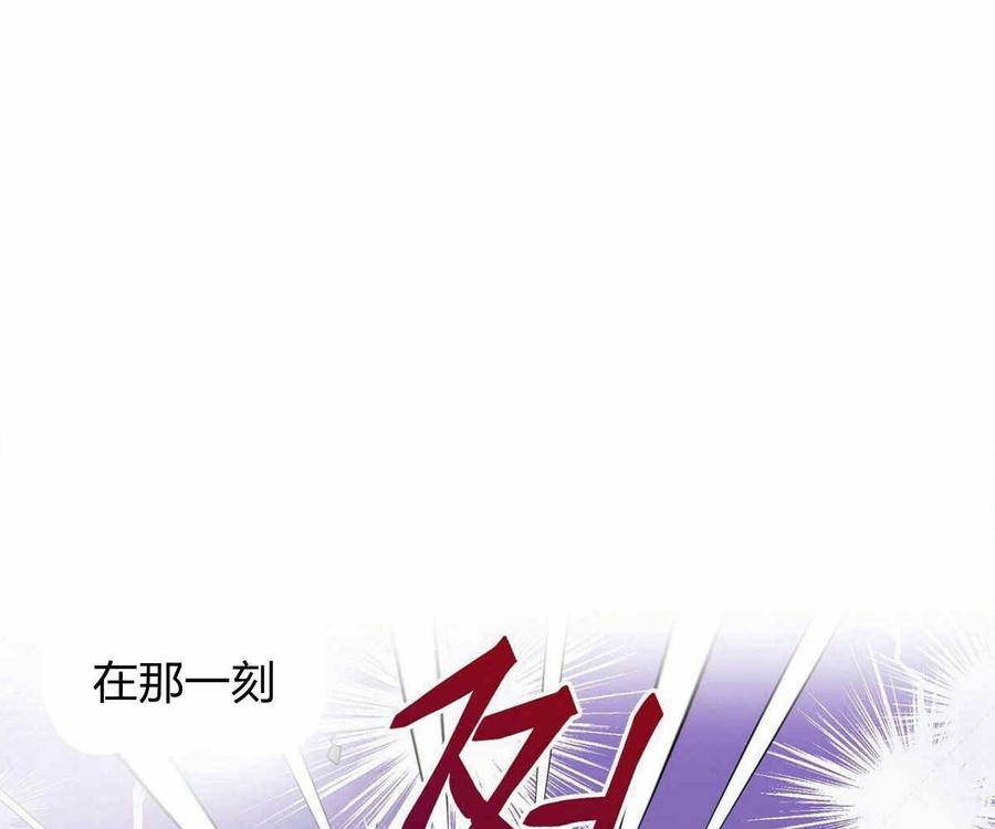 伊琳娜的观察日志韩漫全集-第1话无删减无遮挡章节图片 