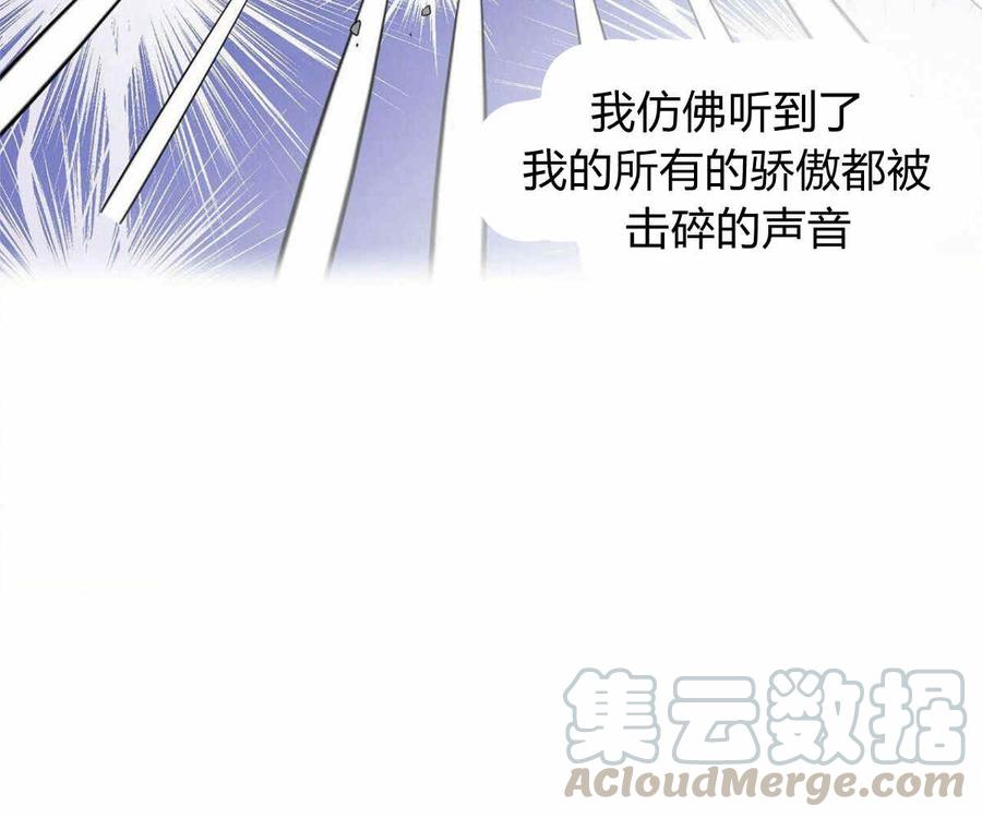 伊琳娜的观察日志韩漫全集-第1话无删减无遮挡章节图片 