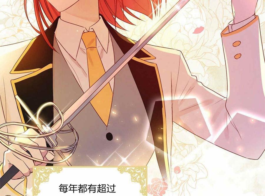 伊琳娜的观察日志韩漫全集-第1话无删减无遮挡章节图片 
