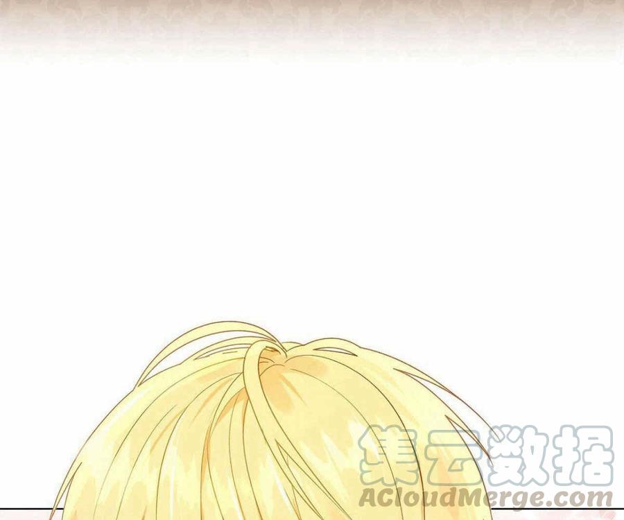 伊琳娜的观察日志韩漫全集-第1话无删减无遮挡章节图片 