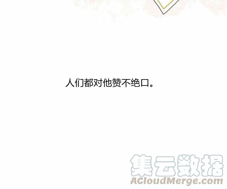 伊琳娜的观察日志韩漫全集-第1话无删减无遮挡章节图片 