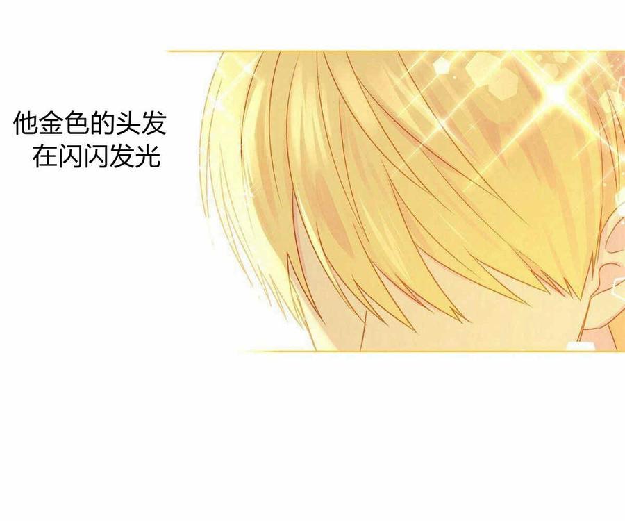 伊琳娜的观察日志韩漫全集-第1话无删减无遮挡章节图片 