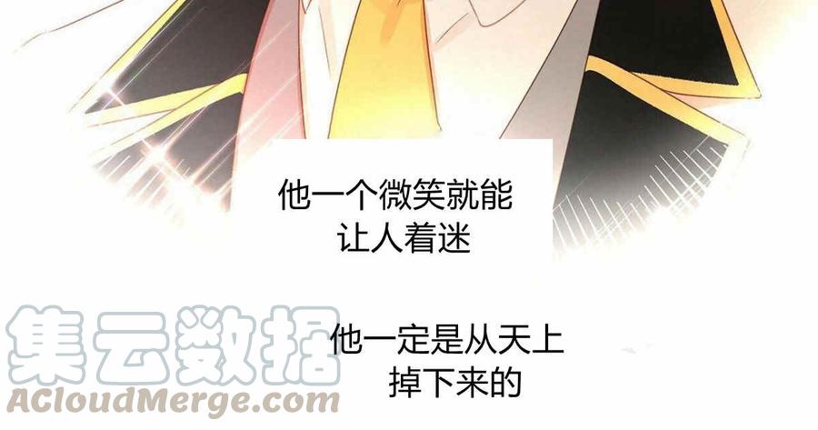 伊琳娜的观察日志韩漫全集-第1话无删减无遮挡章节图片 