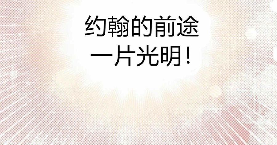 伊琳娜的观察日志韩漫全集-第1话无删减无遮挡章节图片 