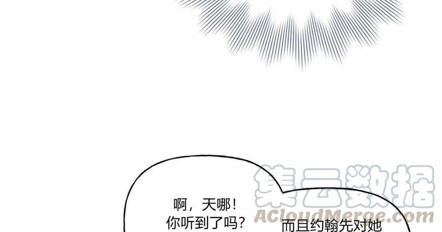 伊琳娜的观察日志韩漫全集-第1话无删减无遮挡章节图片 