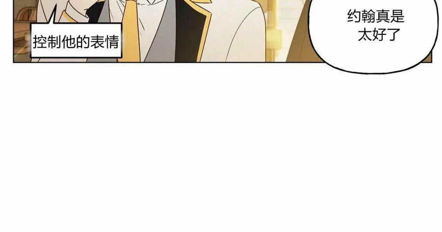 伊琳娜的观察日志韩漫全集-第1话无删减无遮挡章节图片 