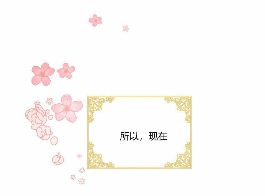 伊琳娜的观察日志韩漫全集-第1话无删减无遮挡章节图片 