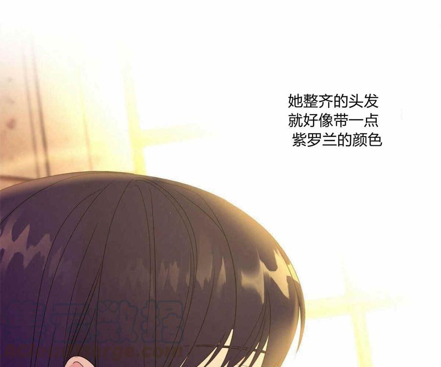 伊琳娜的观察日志韩漫全集-第1话无删减无遮挡章节图片 
