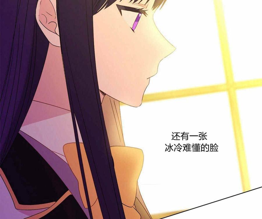 伊琳娜的观察日志韩漫全集-第1话无删减无遮挡章节图片 