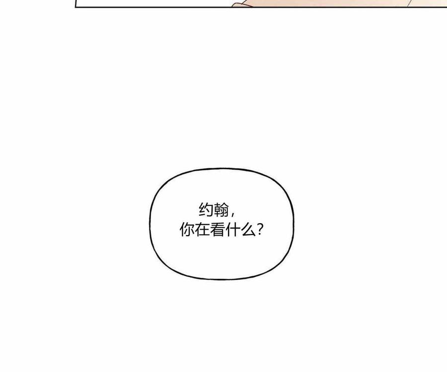 伊琳娜的观察日志韩漫全集-第1话无删减无遮挡章节图片 