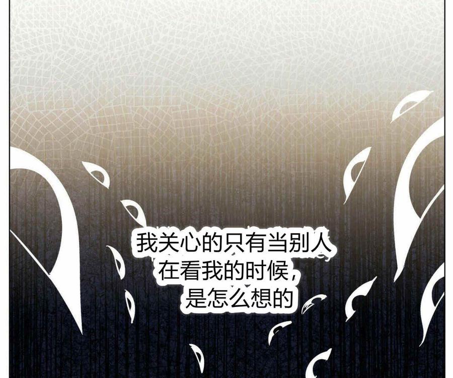 伊琳娜的观察日志韩漫全集-第1话无删减无遮挡章节图片 