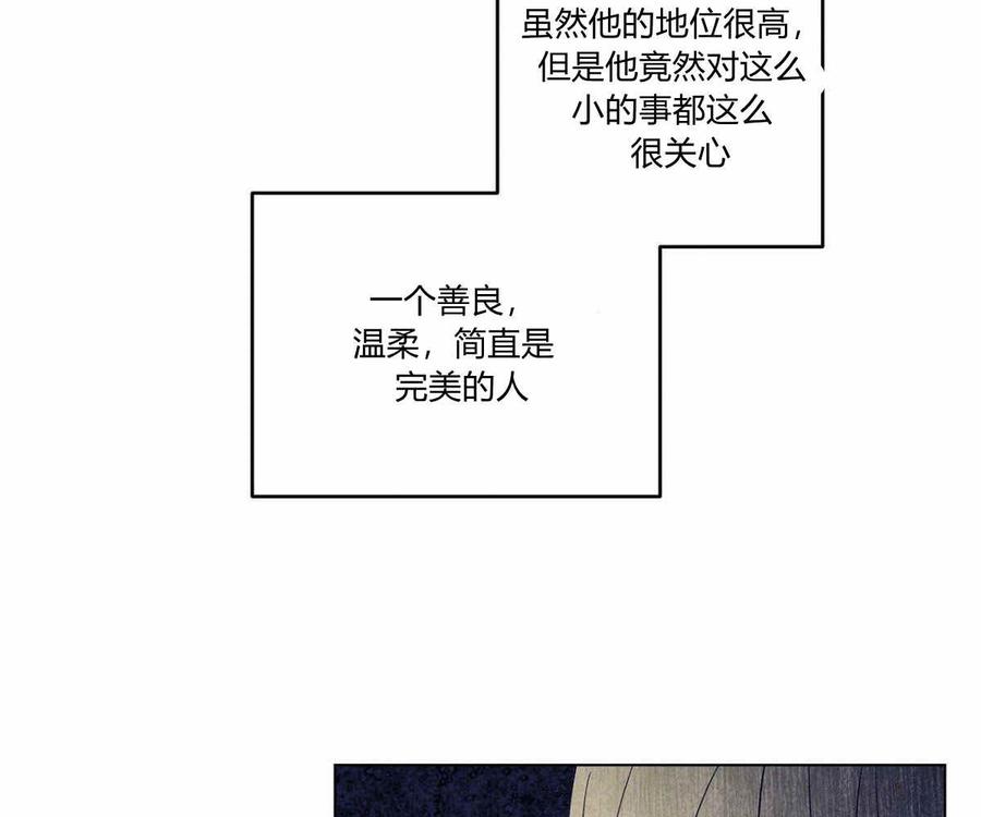伊琳娜的观察日志韩漫全集-第1话无删减无遮挡章节图片 