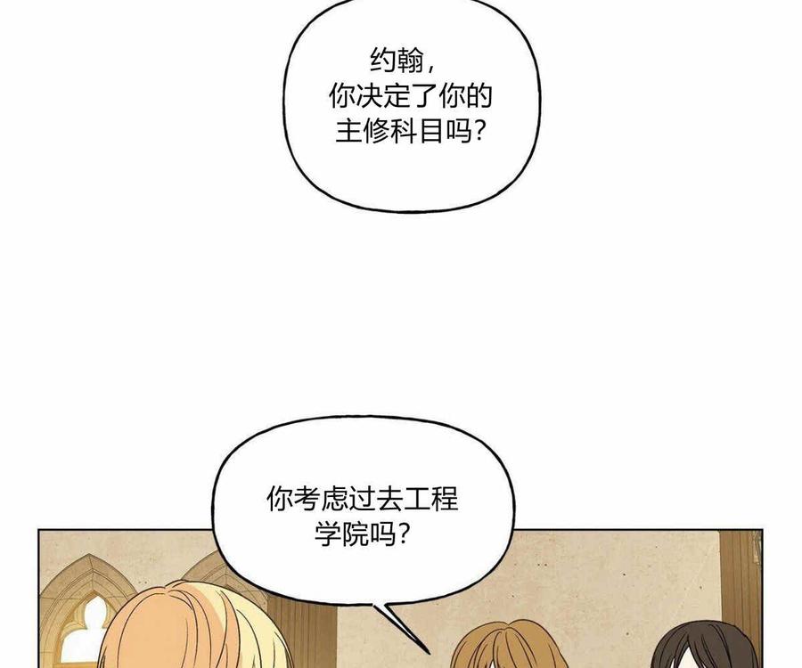 伊琳娜的观察日志韩漫全集-第1话无删减无遮挡章节图片 