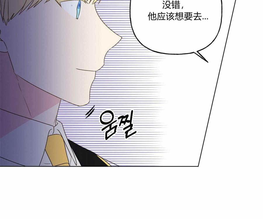 伊琳娜的观察日志韩漫全集-第1话无删减无遮挡章节图片 