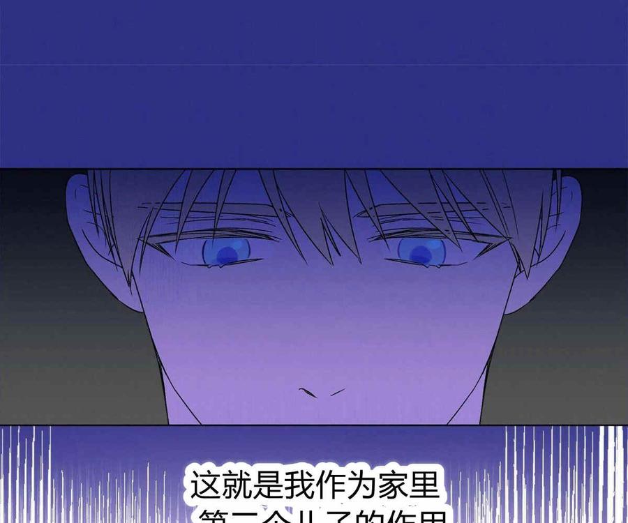 伊琳娜的观察日志韩漫全集-第1话无删减无遮挡章节图片 