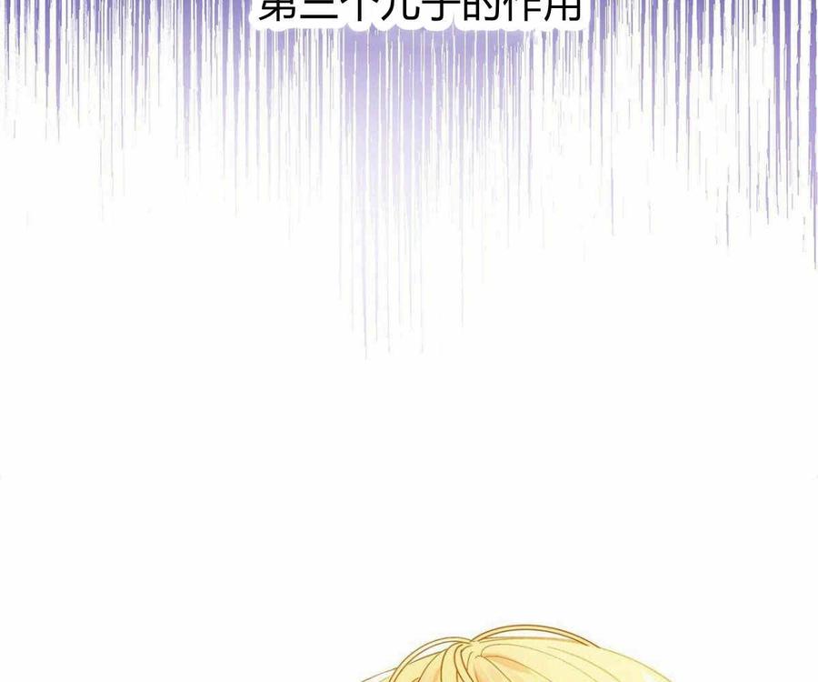 伊琳娜的观察日志韩漫全集-第1话无删减无遮挡章节图片 