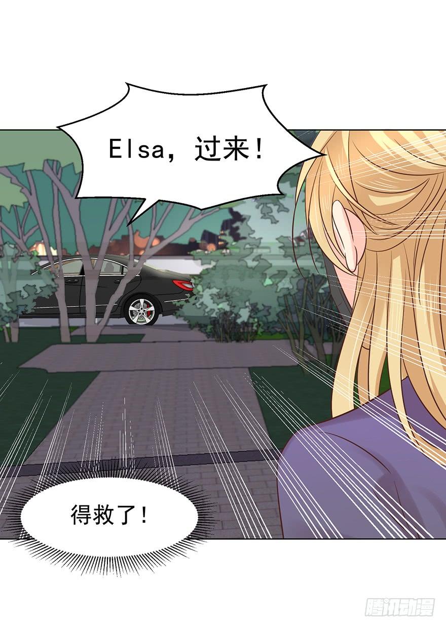 亿万奶爸韩漫全集-蒙混过关无删减无遮挡章节图片 