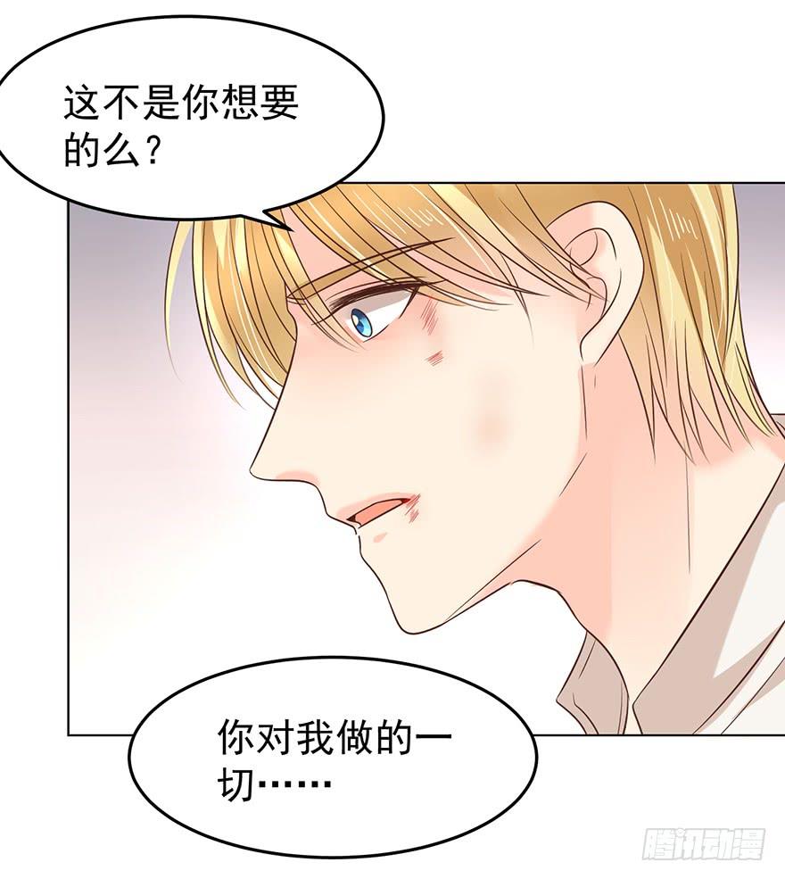 亿万奶爸韩漫全集-靡不有初无删减无遮挡章节图片 