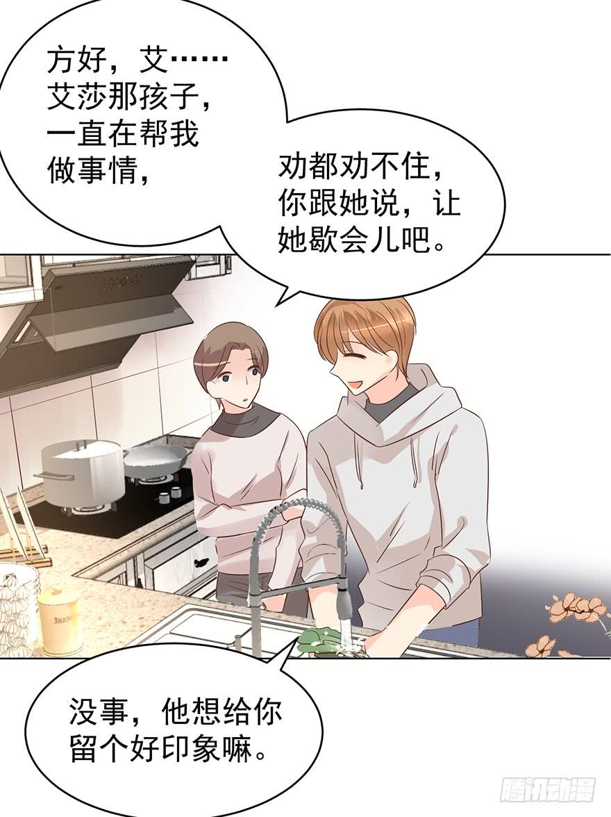 亿万奶爸韩漫全集-正牌男友无删减无遮挡章节图片 