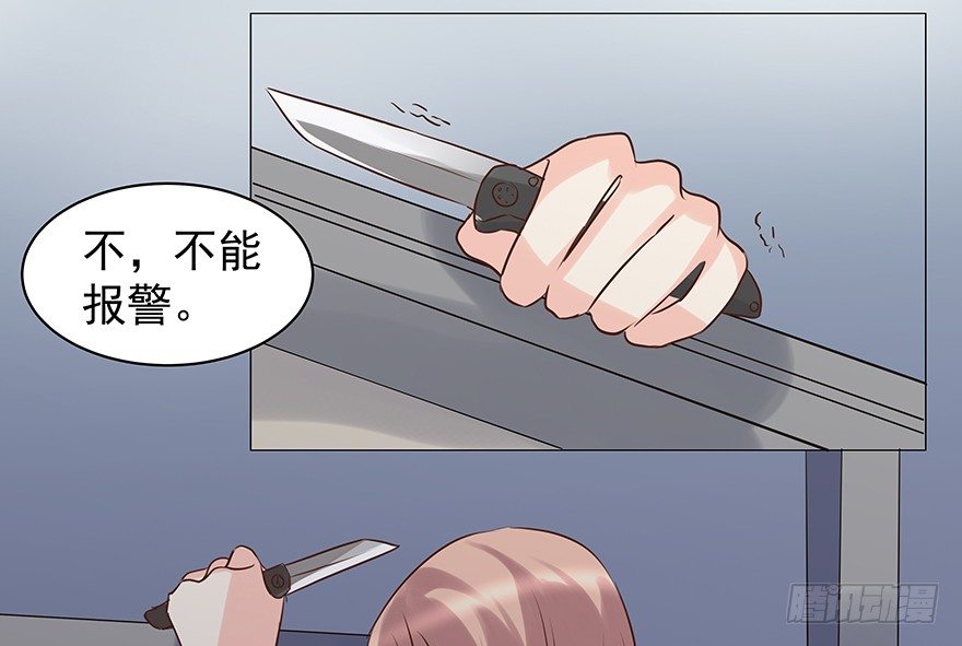 亿万奶爸韩漫全集-梦魇（下）无删减无遮挡章节图片 