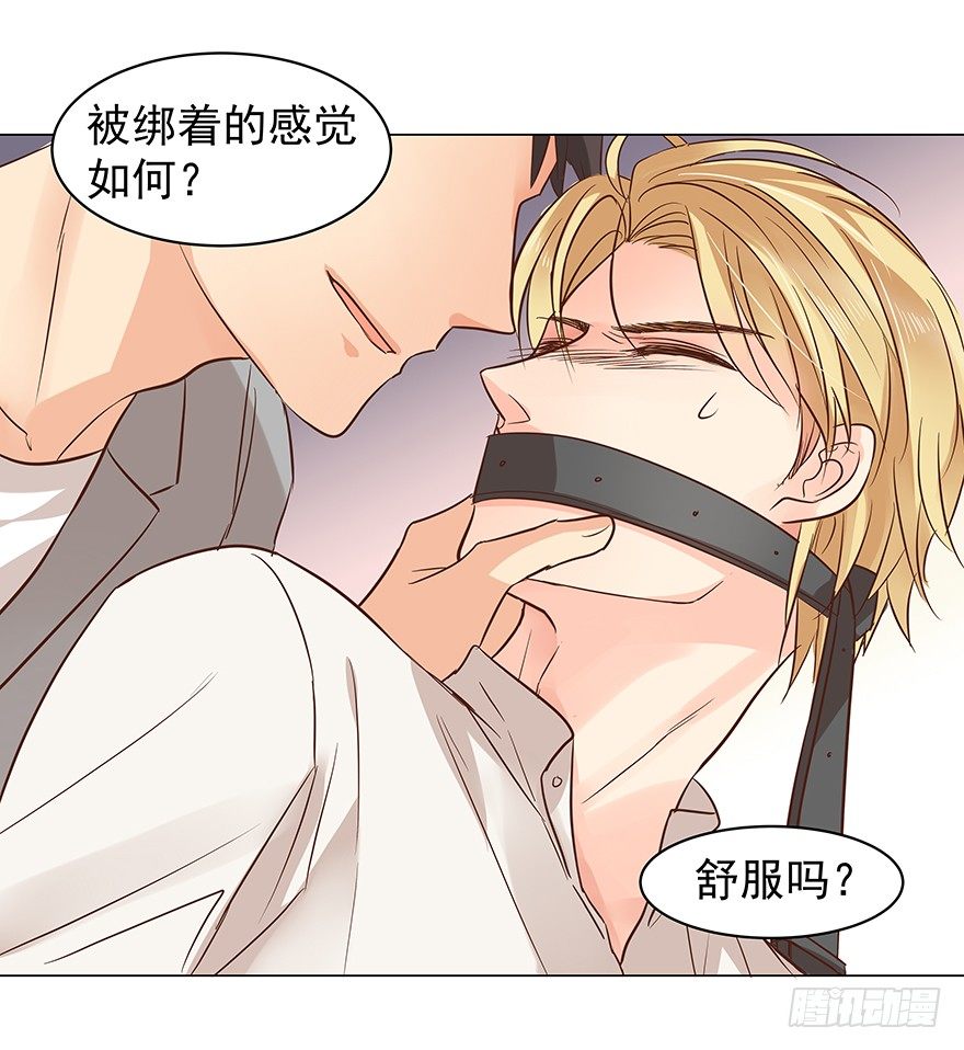 亿万奶爸韩漫全集-狗急咬人无删减无遮挡章节图片 