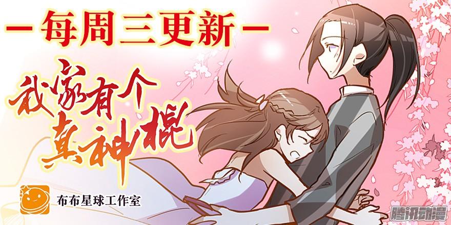 亿万奶爸韩漫全集-师兄很忙无删减无遮挡章节图片 