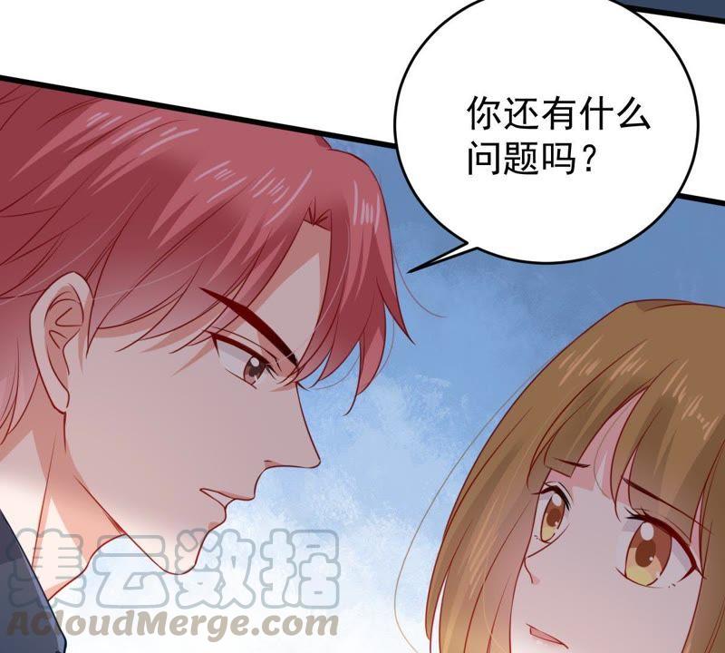 亿万影后的逆袭韩漫全集-第105话 你最好别太过分无删减无遮挡章节图片 