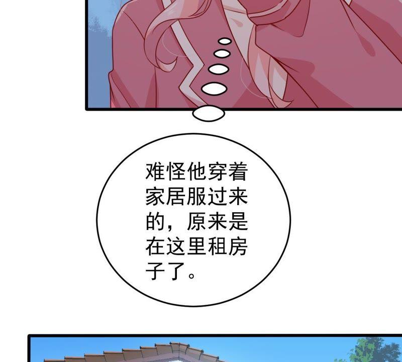 亿万影后的逆袭韩漫全集-第105话 你最好别太过分无删减无遮挡章节图片 
