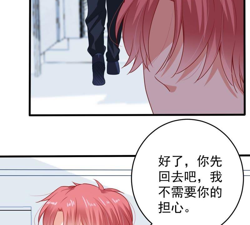 亿万影后的逆袭韩漫全集-第105话 你最好别太过分无删减无遮挡章节图片 