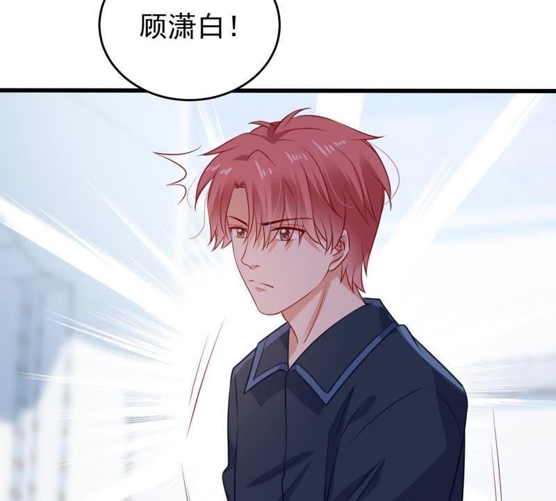 亿万影后的逆袭韩漫全集-第105话 你最好别太过分无删减无遮挡章节图片 