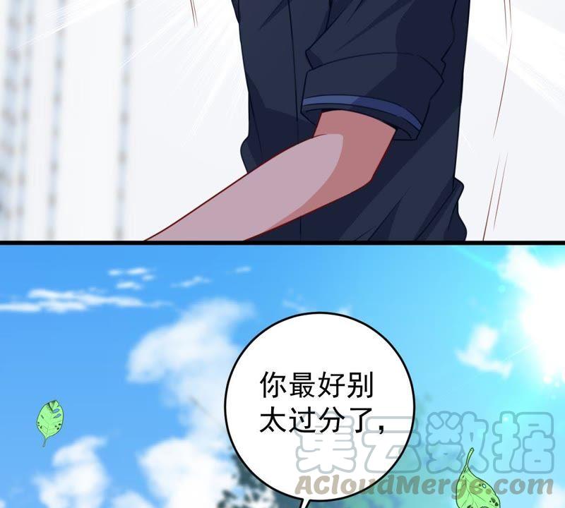 亿万影后的逆袭韩漫全集-第105话 你最好别太过分无删减无遮挡章节图片 