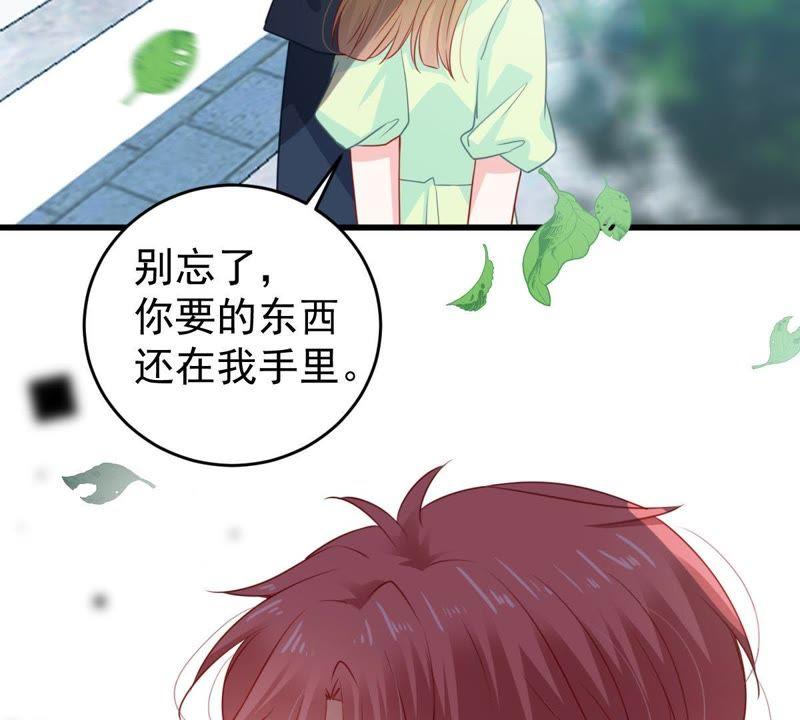亿万影后的逆袭韩漫全集-第105话 你最好别太过分无删减无遮挡章节图片 