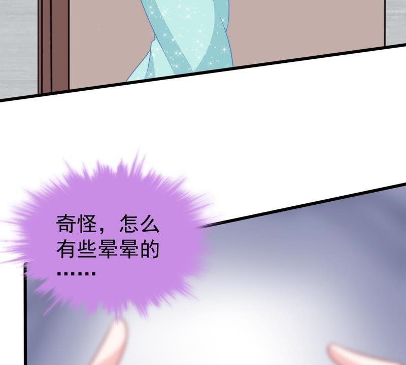 亿万影后的逆袭韩漫全集-第113话 计划开始了无删减无遮挡章节图片 