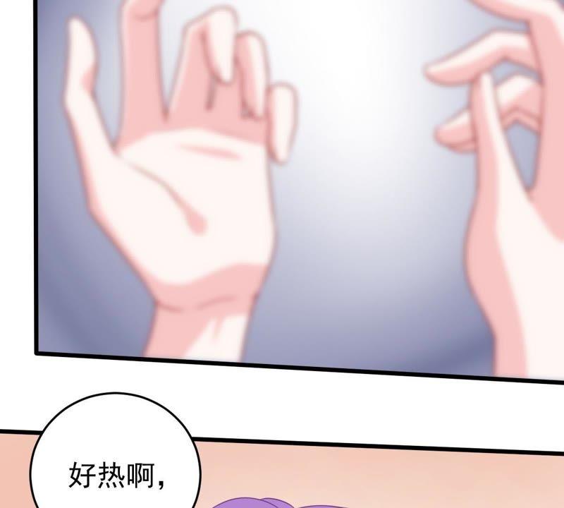 亿万影后的逆袭韩漫全集-第113话 计划开始了无删减无遮挡章节图片 