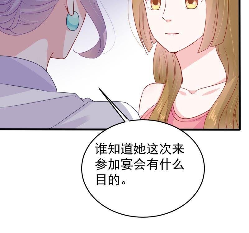 亿万影后的逆袭韩漫全集-第113话 计划开始了无删减无遮挡章节图片 