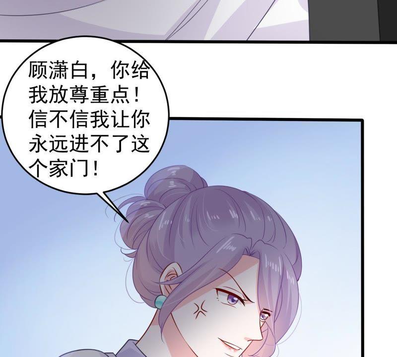 亿万影后的逆袭韩漫全集-第113话 计划开始了无删减无遮挡章节图片 
