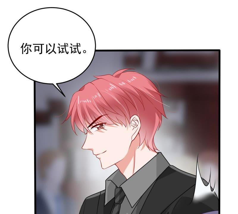 亿万影后的逆袭韩漫全集-第113话 计划开始了无删减无遮挡章节图片 