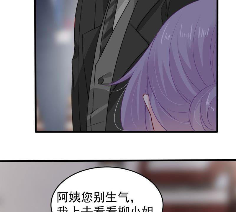 亿万影后的逆袭韩漫全集-第113话 计划开始了无删减无遮挡章节图片 