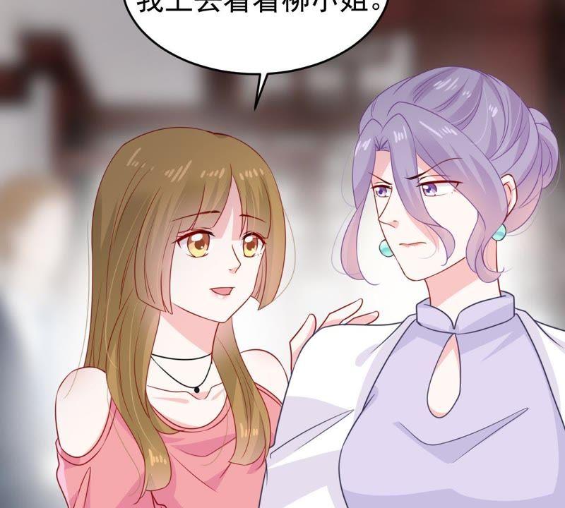 亿万影后的逆袭韩漫全集-第113话 计划开始了无删减无遮挡章节图片 