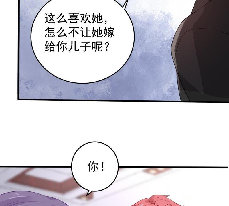 亿万影后的逆袭韩漫全集-第113话 计划开始了无删减无遮挡章节图片 
