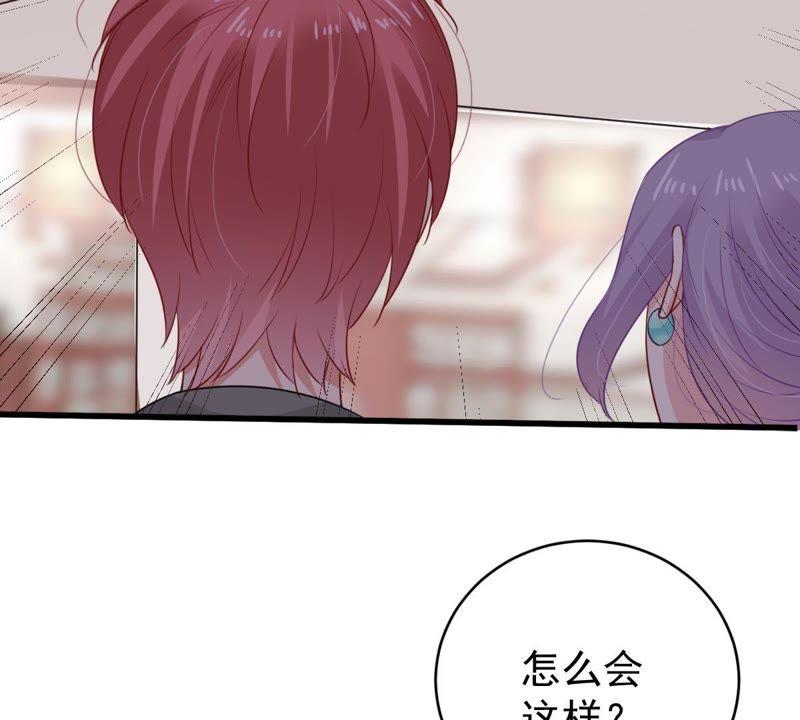 亿万影后的逆袭韩漫全集-第113话 计划开始了无删减无遮挡章节图片 