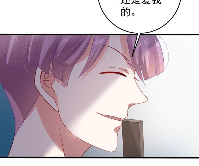亿万影后的逆袭韩漫全集-第121话 不怀好意的邀约无删减无遮挡章节图片 