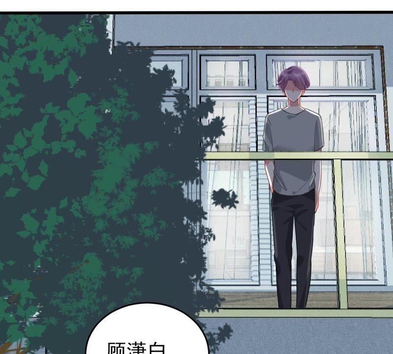 亿万影后的逆袭韩漫全集-第121话 不怀好意的邀约无删减无遮挡章节图片 