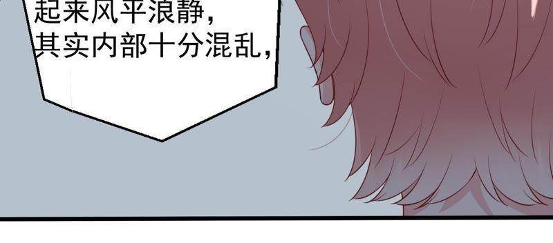 亿万影后的逆袭韩漫全集-第121话 不怀好意的邀约无删减无遮挡章节图片 
