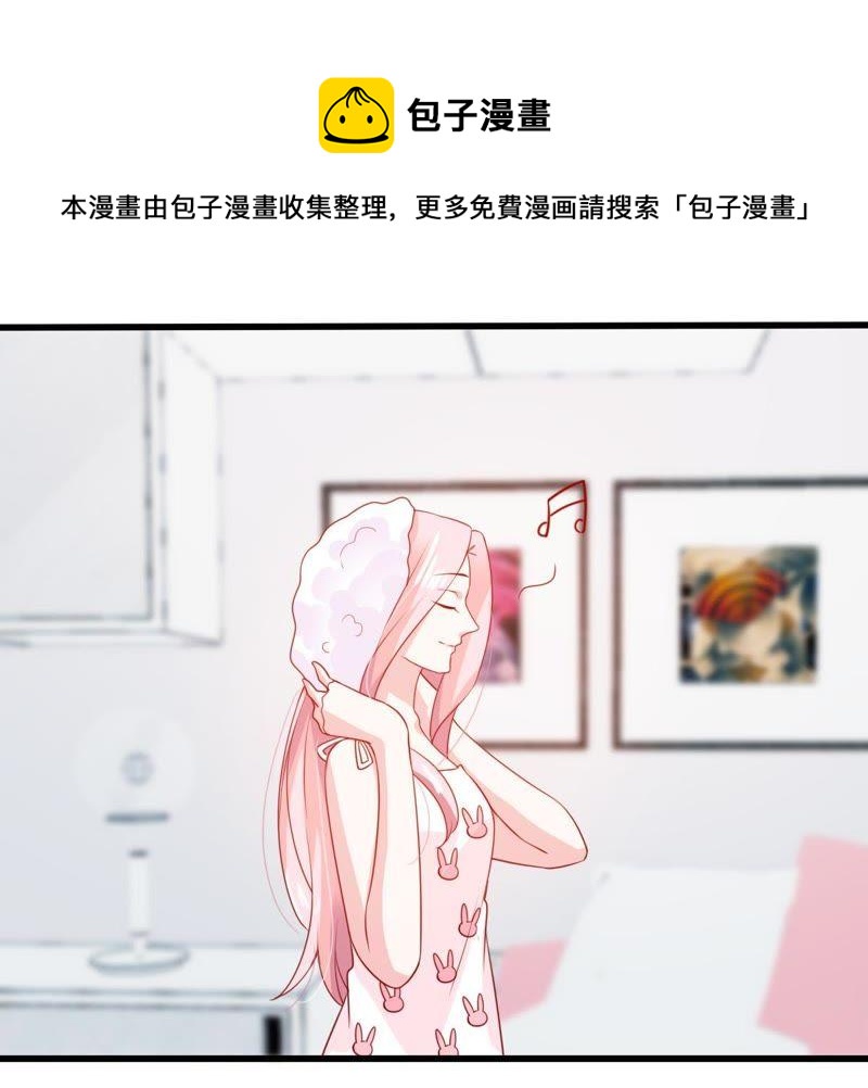 亿万影后的逆袭韩漫全集-第121话 不怀好意的邀约无删减无遮挡章节图片 