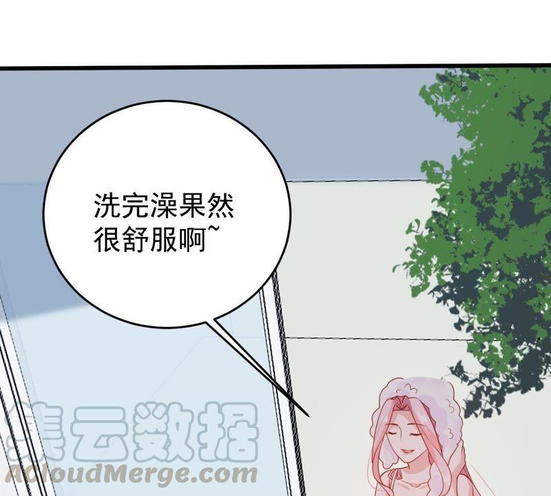 亿万影后的逆袭韩漫全集-第121话 不怀好意的邀约无删减无遮挡章节图片 
