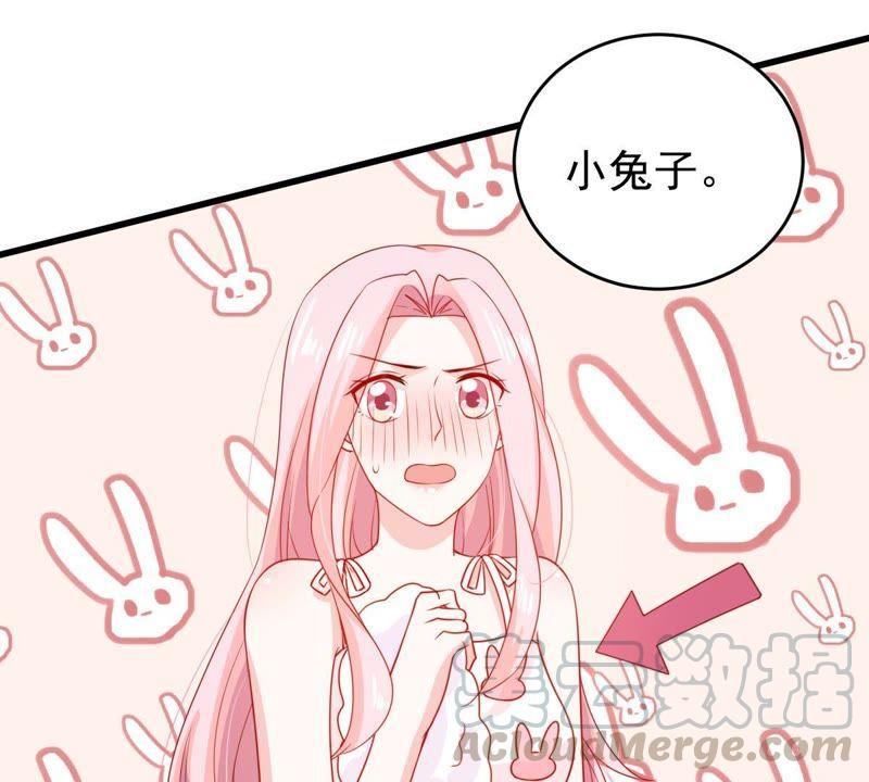亿万影后的逆袭韩漫全集-第121话 不怀好意的邀约无删减无遮挡章节图片 