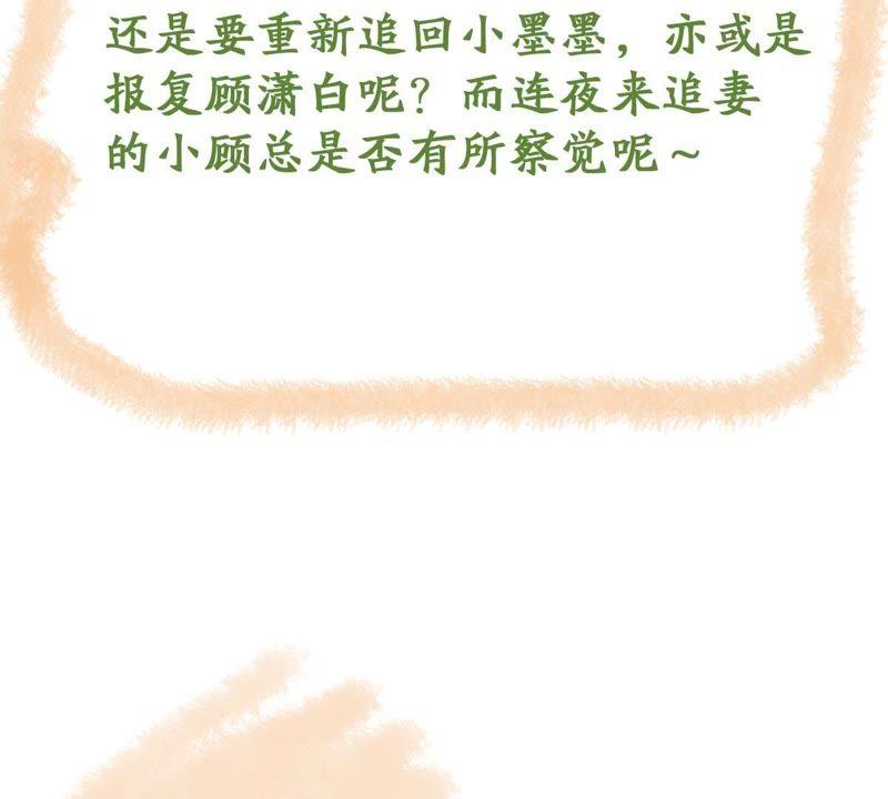 亿万影后的逆袭韩漫全集-第121话 不怀好意的邀约无删减无遮挡章节图片 