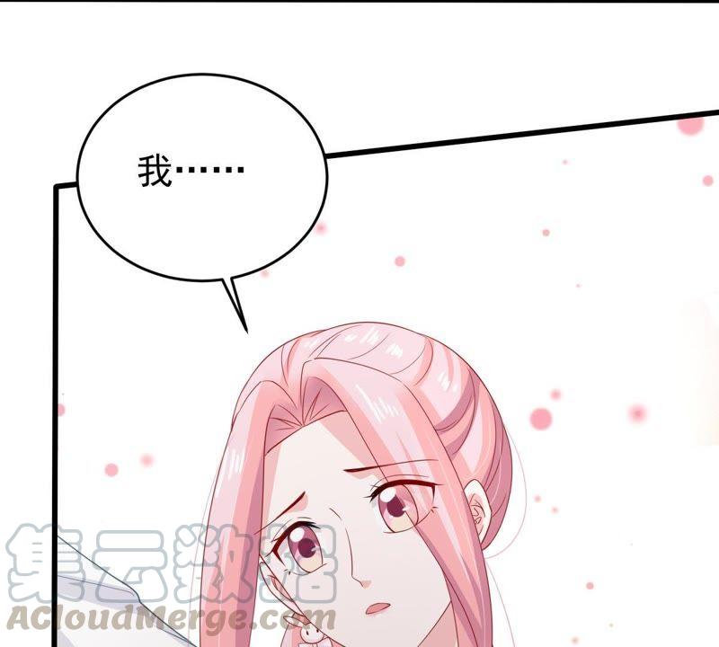 亿万影后的逆袭韩漫全集-第124话 倒打一耙无删减无遮挡章节图片 