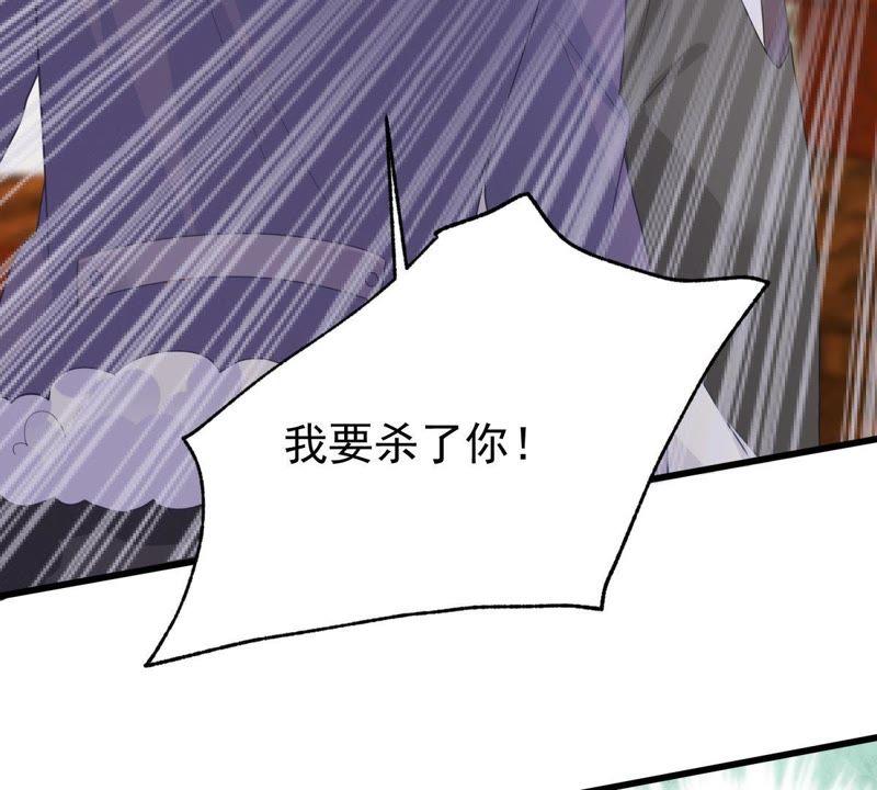 亿万影后的逆袭韩漫全集-第124话 倒打一耙无删减无遮挡章节图片 